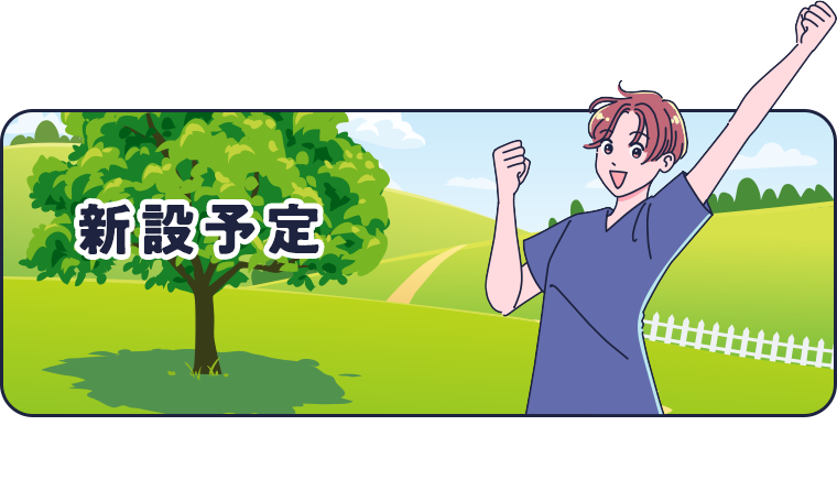 bnrhalf_shinsetsu