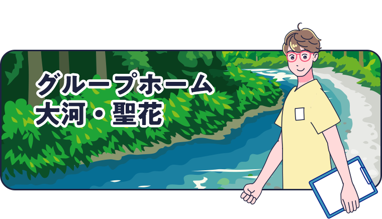 bnrhalf_taiga-seika